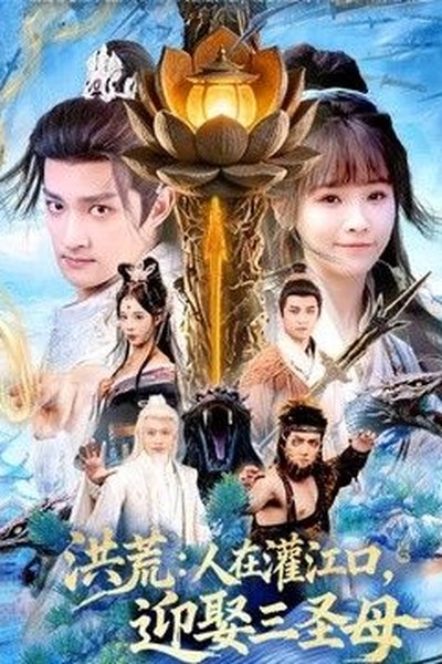 阳光派对 综艺 2024