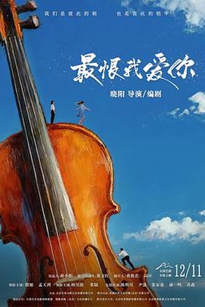 追光者 美国电影 2014