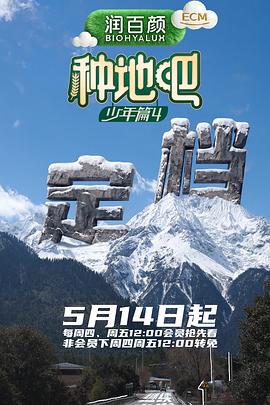 球幕影院最新推荐